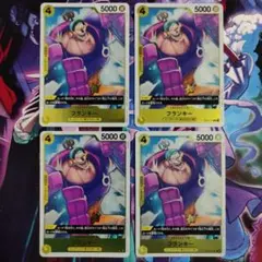 n プロフ必読様 リクエスト 2点 まとめ商品