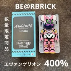 BE@RBRICK エヴァンゲリオン 8号機β(グロスバージョン) 400%