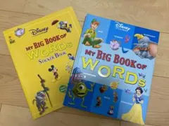 DWE ディズニー英語システム My Big Book of Words - メルカリ