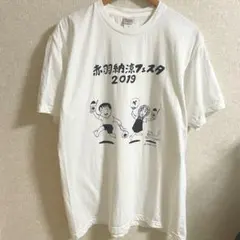 88 TEES x EIKO! GO! 狩野英孝コラボ Tシャツ Sサイズ - メルカリ