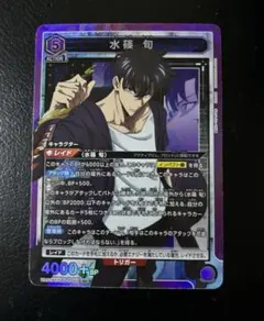 ユニオンアリーナ 俺だけレベルアップな件 紫 水篠 旬 sr 2種セット