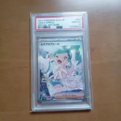 2025年最新】ルチアのアピール SARの人気アイテム - メルカリ