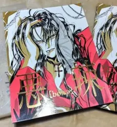 尾崎南先生グッズいろいろ(1682) 2025年最新】絶愛 尾崎南の人気アイテム - メルカリ