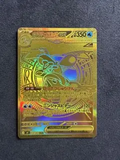 2026年最新】メガゲッコウガex MURの人気アイテム - メルカリ