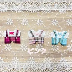 まひなꕥ ぬい服　紫チェックサロペット、ジャケット　大小セット計4点 まひな様 専用ꕥ ぬい服 紫チェックサロペット、ジャケット 大小セット