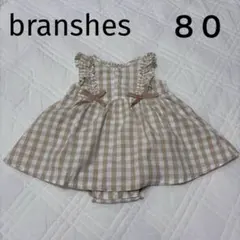 branshes ベビーワンピース ロンパース 80 ロンパースのサムネイル