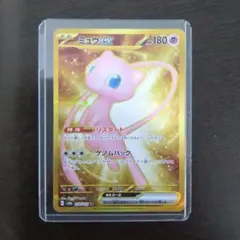 2026年最新】強化拡張パック ミュウツーの人気アイテム - メルカリ