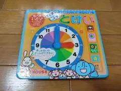 Item thumbnail for item c4d171f3-eb21-4258-a286-78a9e28f07c9