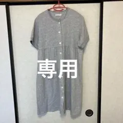 犬印グレー マタニティ パジャマ M-L