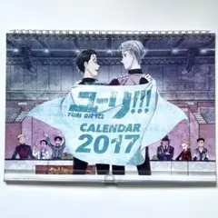 ユーリ！！！ on ICE　カレンダー 2025年最新】ユーリ on ice カレンダーの人気アイテム - メルカリ