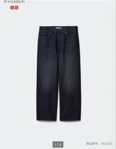 ユニクロ　jwアンダーソン　ワイドフィットジーンズ　32 M