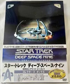 2026年最新】スタートレック・ディープ・スペース・ナインの人気