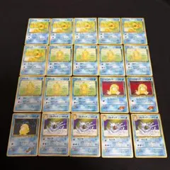 セット割】コダック.ゴルダック 旧裏 12枚まとめ売り 1996年 - メルカリ