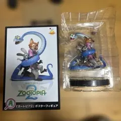 ズートピア2　ハッピーくじ　A賞　ポスターフィギュア