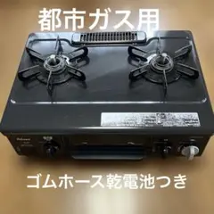 2026年最新】ガステーブル・コンロの人気アイテム - メルカリ