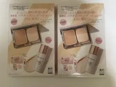プリマヴィスタ　ファンデーション・下地 トライアルセット 2個