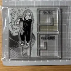 呪術廻戦　脹相 虎杖悠仁 死滅回游 初回生産限定特典 アクリルブロック 缶バッジ 呪術廻戦 脹相 虎杖悠仁 死滅回游 初回生産限定特典 アクリルブロック