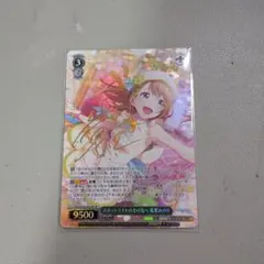 2026年最新】“あなた”のために 花里みのり SSPの人気アイテム - メルカリ