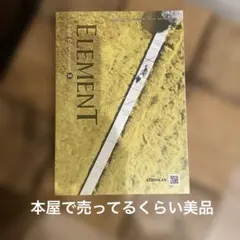 ELEMENT English Communication Ⅱ