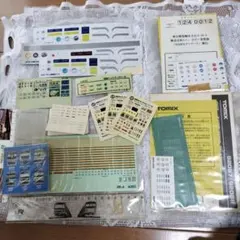 鉄道グッズ　まとめ売り 鉄道グッズまとめ売り➃ - メルカリ