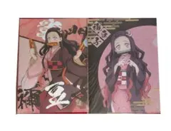 鬼滅の刃 クリアファイル 禰豆子 2点