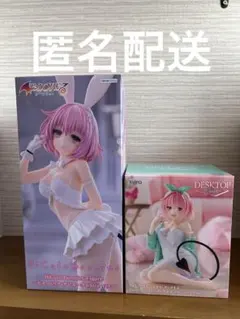 ToLOVEる ダークネス　モモ　フィギュア　2種