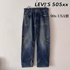2026年最新】リーバイス501 xx w32バレンシアの人気アイテム - メルカリ