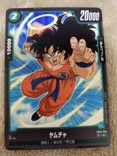 2026年最新】ヤムチャ パラレルの人気アイテム - メルカリ