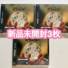 StrayKidsスキズ Hollow 通常盤 新品未開封 3枚 セット