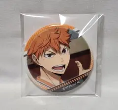 【ハイキュー！！】日向翔陽 缶バッジ