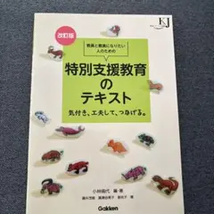 sou様 リクエスト 3点 まとめ商品