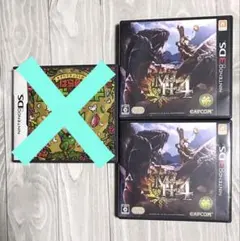 モンスターハンター4 動作確認済み2個セット