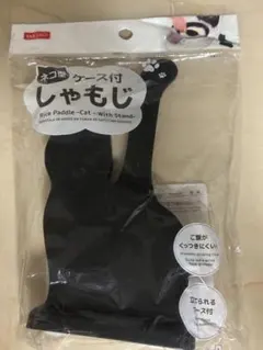DAISO ネコ型ケース付しゃもじ ブラックのサムネイル