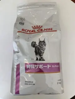 2025年最新】腎臓サポート セレクション 2kg 猫の人気アイテム - メルカリ