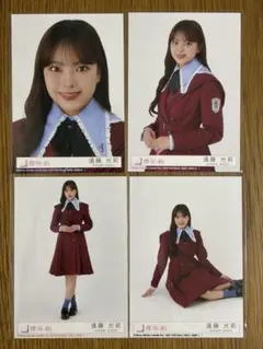 櫻坂46 遠藤光莉 愛MUST BE 封入生写真