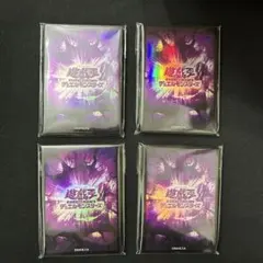 遊戯王の日　スリーブ　紫　新品未開封