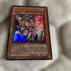 遊戯王 トゥーンブラックマジシャンガール ミレニアム 3枚 - メルカリ
