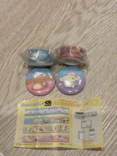 シナモロール くら寿司　缶バッチ&マスキングテープ