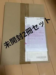 ワンピース プレミアムカードコレクション25周年エディション 2冊セット