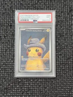 PSA10 ゴッホピカチュウ 未開封鑑定 - メルカリ