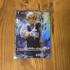 名探偵コナンカード TCG SR 降谷零 SR バーボン 各1枚 - メルカリ