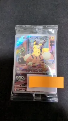 【未開封】名探偵ピカチュウ PROMO SV-Pプロモカード 098/SV-P