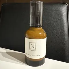 Nオーガニック バランシングエッセンスミルク