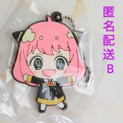 スパイファミリー　カプセル　ラバー　マスコット　アーニャ ②　ガチャ　B