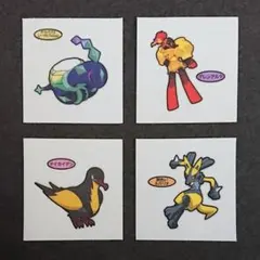 ポケモン デコキャラシール 第215弾 4枚