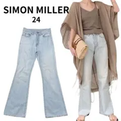 【SIMON MILLER】 アパルトモン別注 サイモンミラー デニム 24のサムネイル