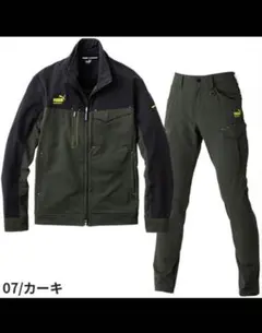 美品 PUMA 作業着上下のサムネイル