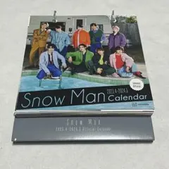 SnowMan カレンダー 2023-2024