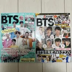 2026年最新】bts会報誌 vol.1の人気アイテム - メルカリ