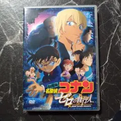 Item thumbnail for item 2efa903f-dafa-48bc-96ce-c892fe507411